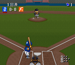 Hakunetsu Pro Yakyuu '94 - Ganba League 3 (Japan) In game screenshot